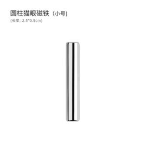 IMAN TUBULAR PEQUEÑO